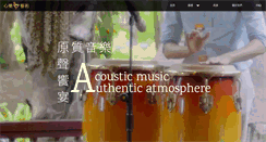 Desktop Screenshot of meta-art.com.tw