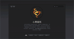 Desktop Screenshot of blog.meta-art.com.tw