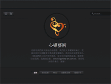 Tablet Screenshot of blog.meta-art.com.tw